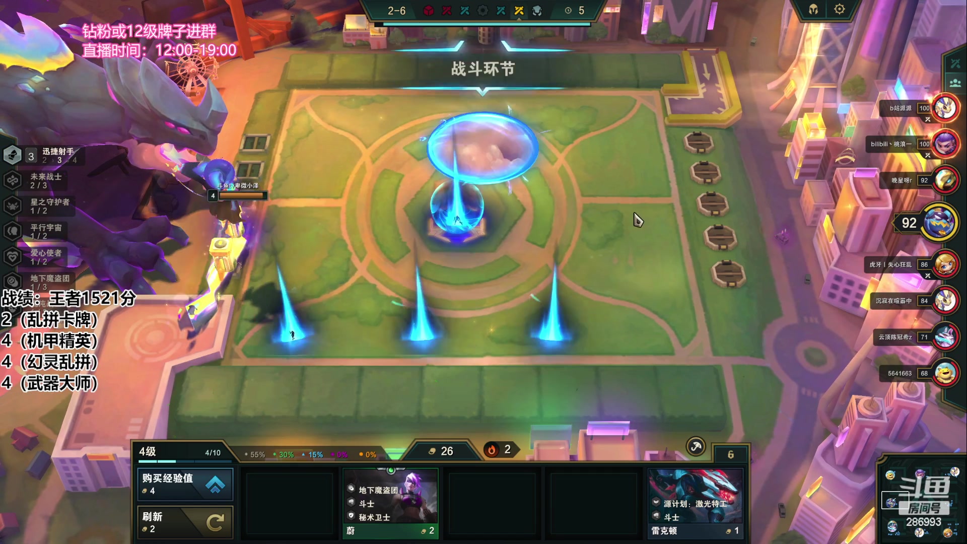 【2023-04-06 15点场】卑微小泽丶：小泽：新版本冲第一