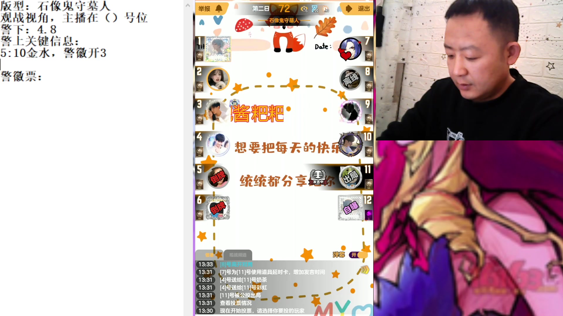 【2023-4-6 12点场】天狼BaBa酱:#天天狼人#我回家了，你们也回来吧