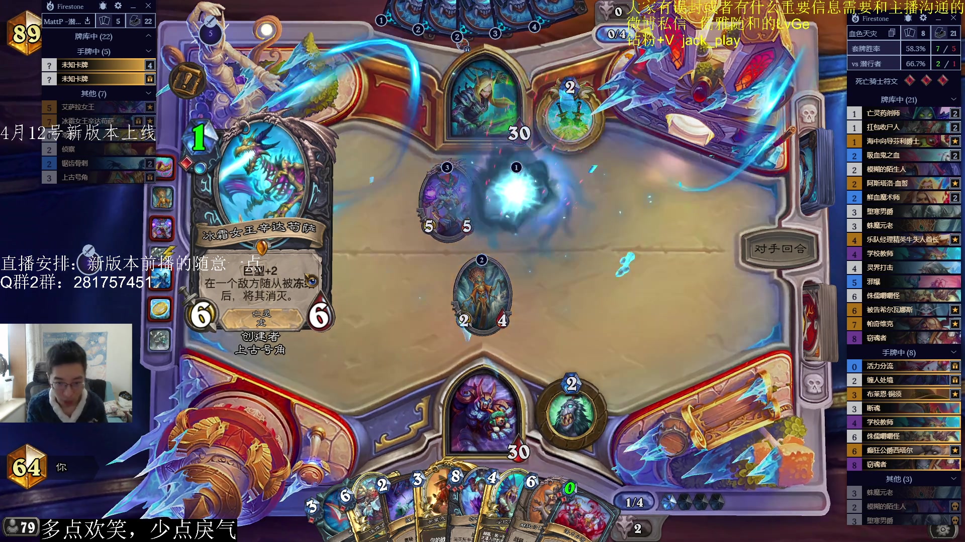 【2023-04-06 13点场】驴鸽LvGe：4月12号新版本！等！