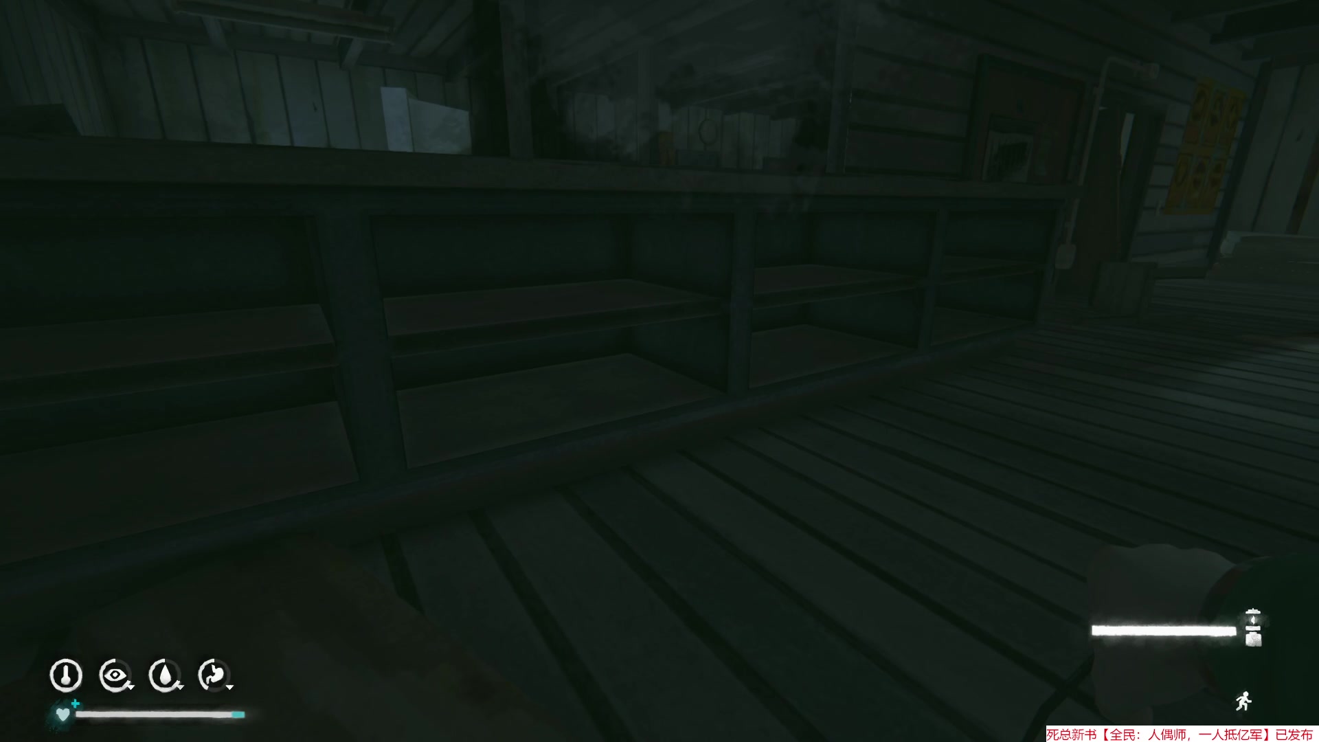 【2023-04-06 18点场】肥尸：【漫漫长夜-入侵模式】今天吃肉肉~