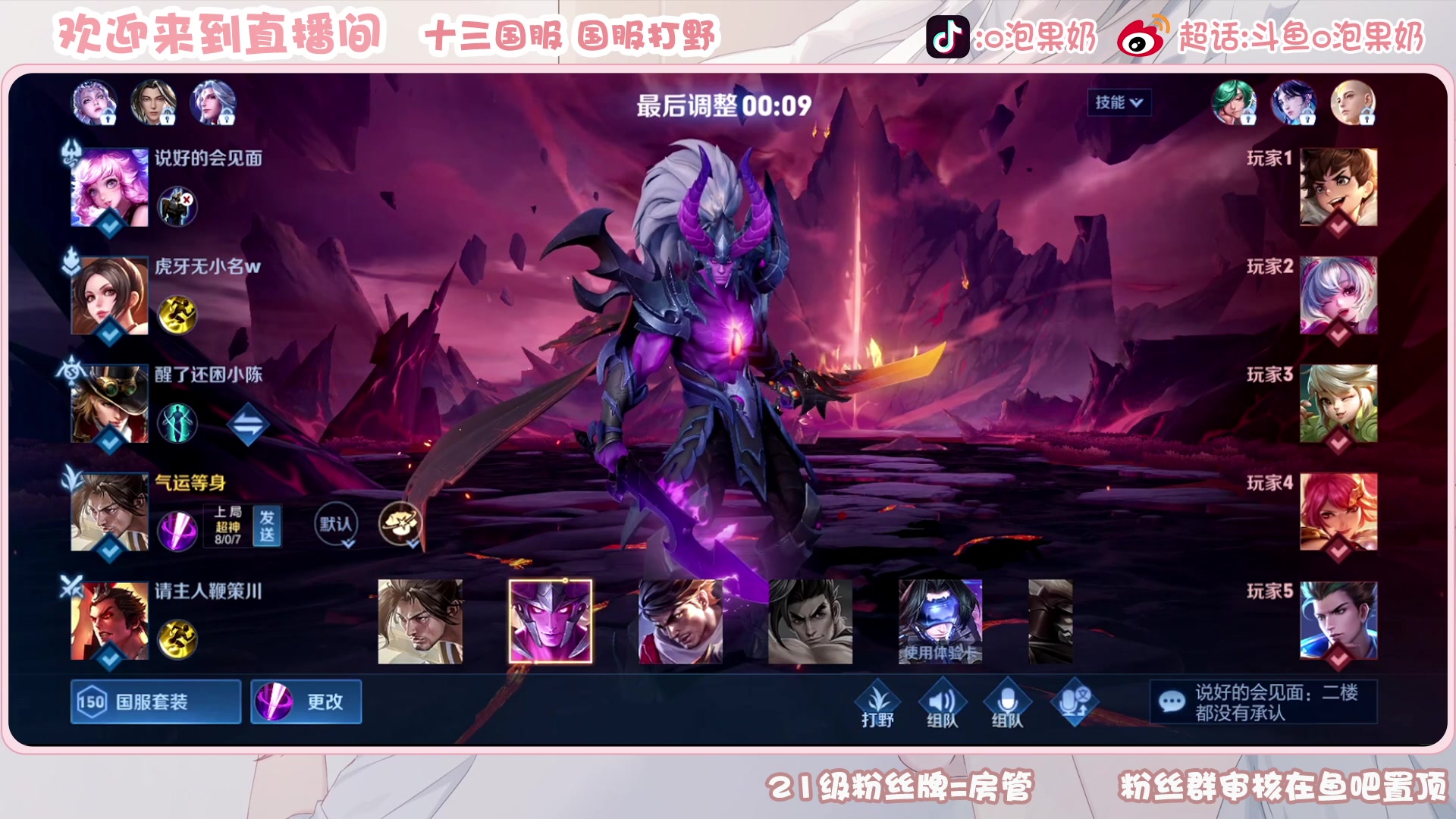 【2023-04-06 21点场】O泡果奶1111：宫本武藏ouo