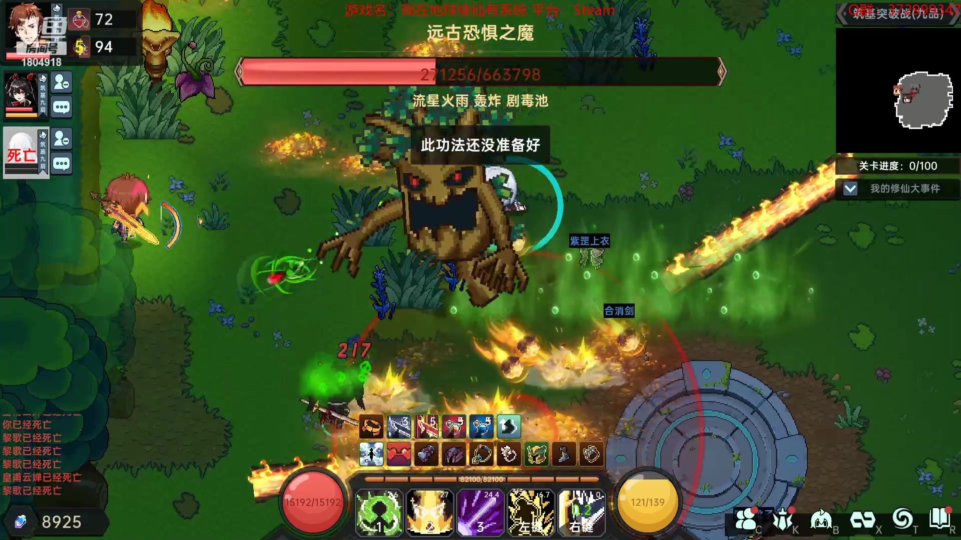 【2023-04-05 13点场】羊驼不知怎么咩：【羊驼】总有好游戏
