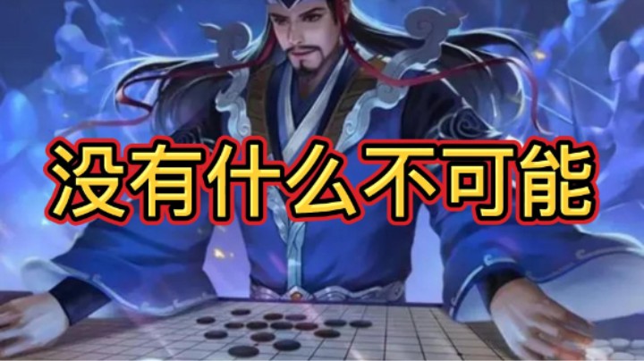 BBD解说三国杀国战 天选之子 友敌难辨