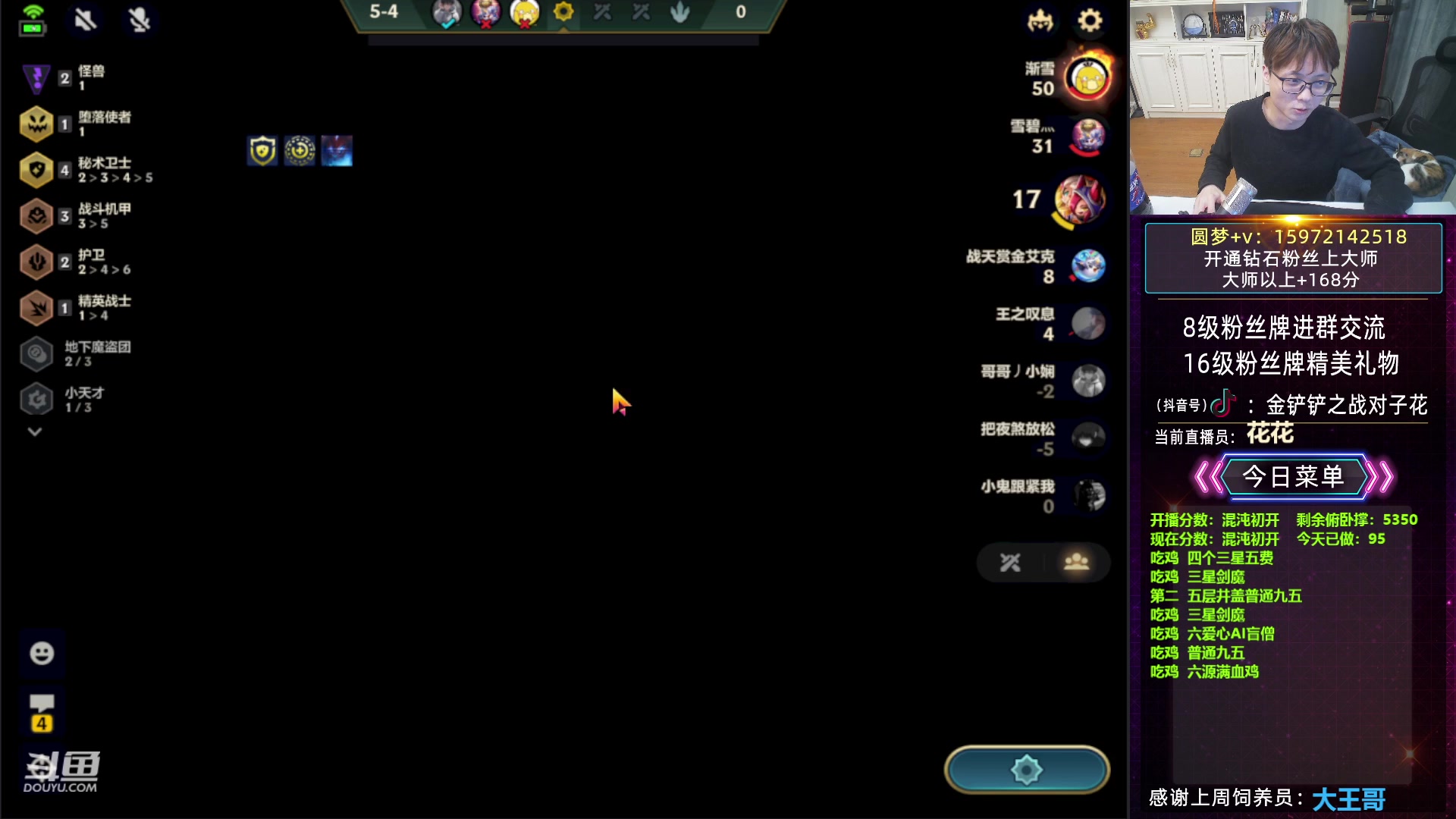 【2023-04-05 22点场】对子花：花花：六魔盗极限收菜和挖宝特工2.0