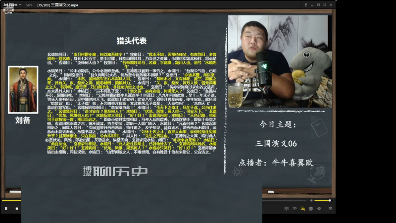【文化】真的很博通的精彩时刻 20230406 08点场