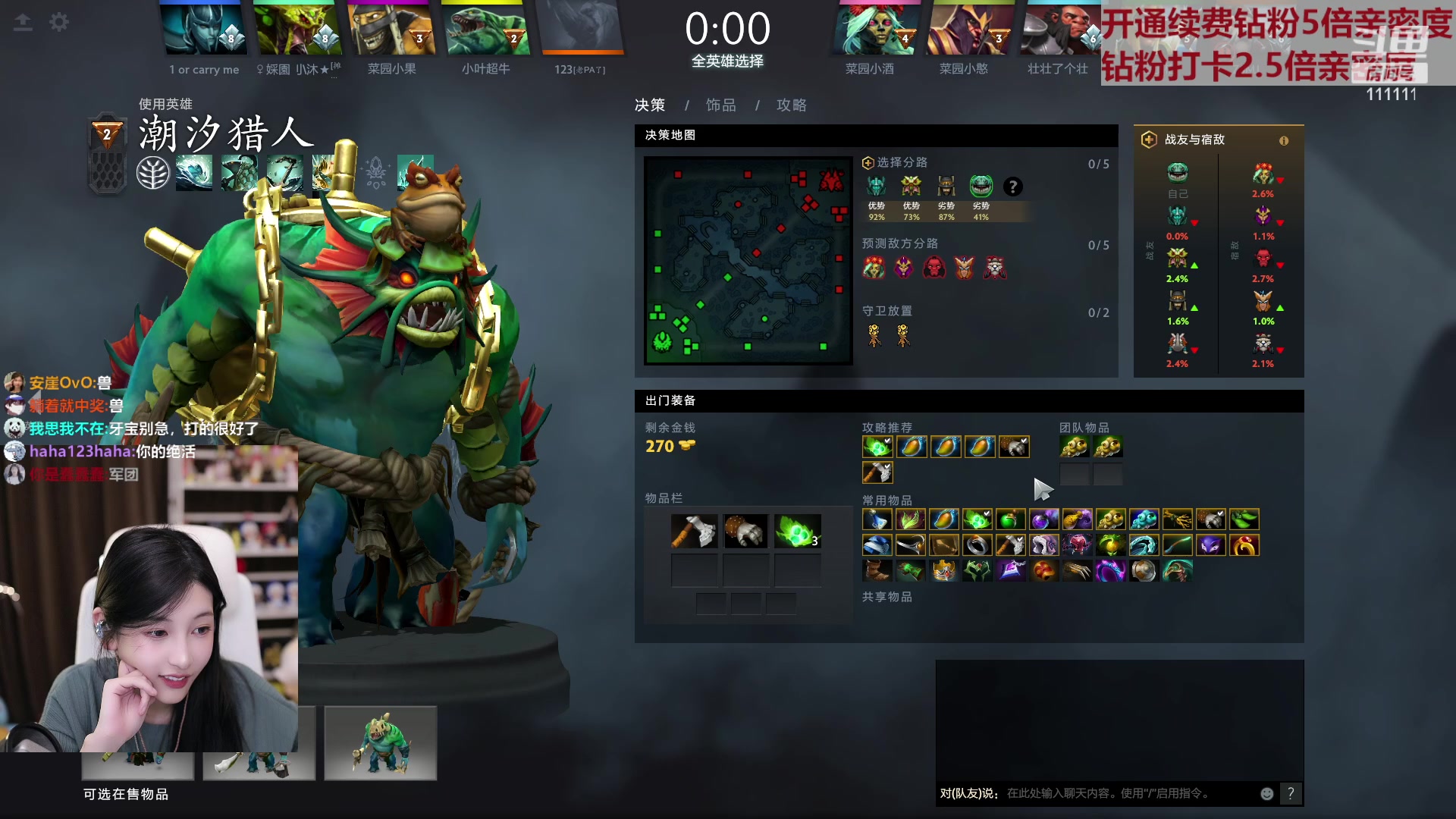 【2023-04-06 19点场】叶知秋Vanessa：秋：钻粉狂欢 晚上好