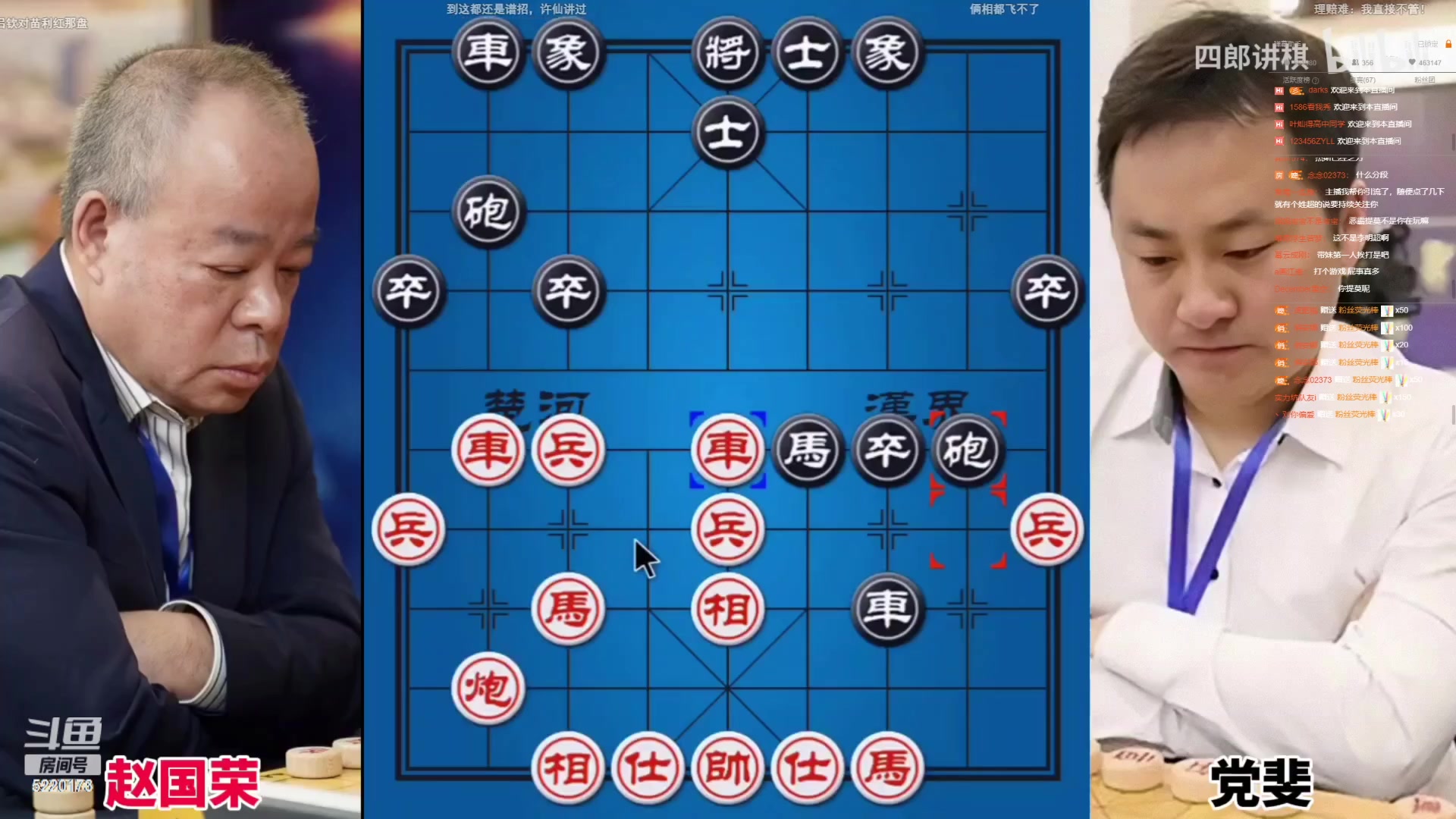 【2023-04-05 23点场】恶霸提莫：二台鲨鱼辣椒：带妹界第一人