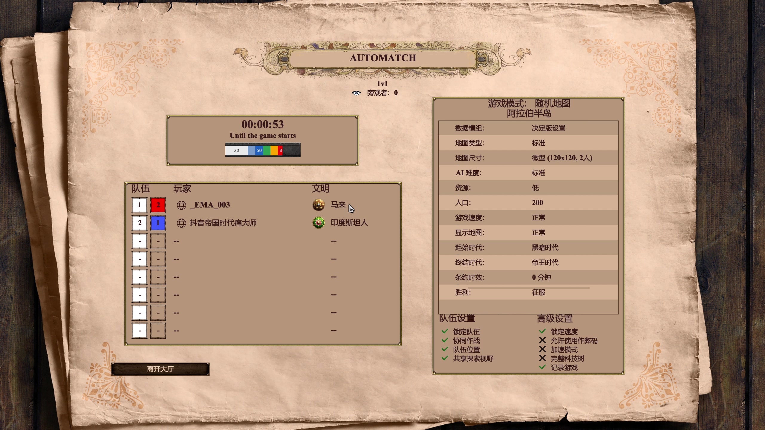 【2023-04-06 01点场】帝国时代猜火车Yo：[钻粉双倍]周三晚上10点捉蛋杯