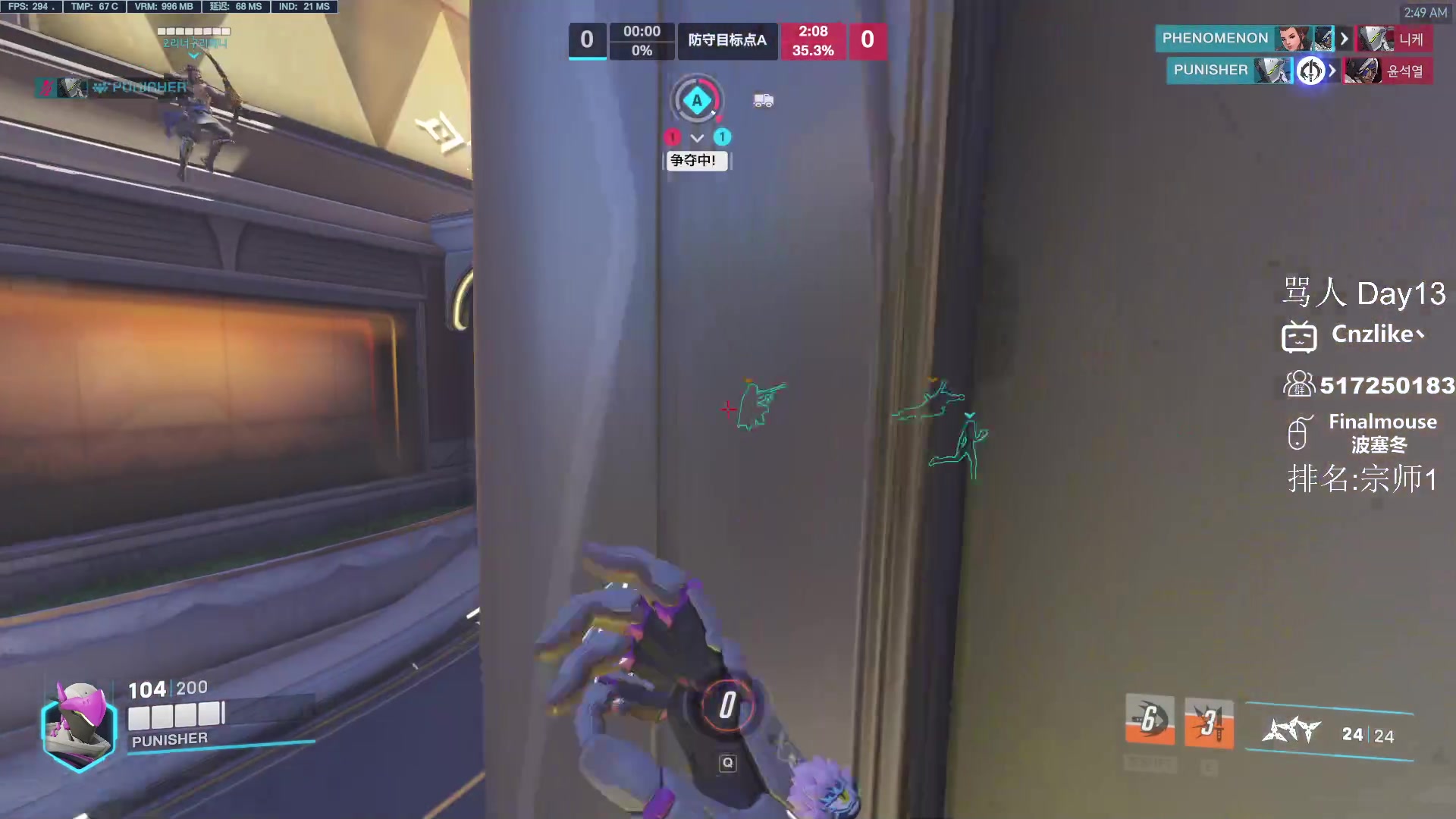 【2023-04-06 02点场】Cnzlike：顶尖源氏闪光教科书！