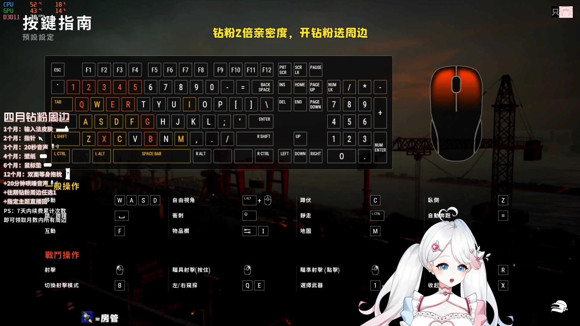 【2023-04-05 23点场】小盒子u：前女友看过还点了赞