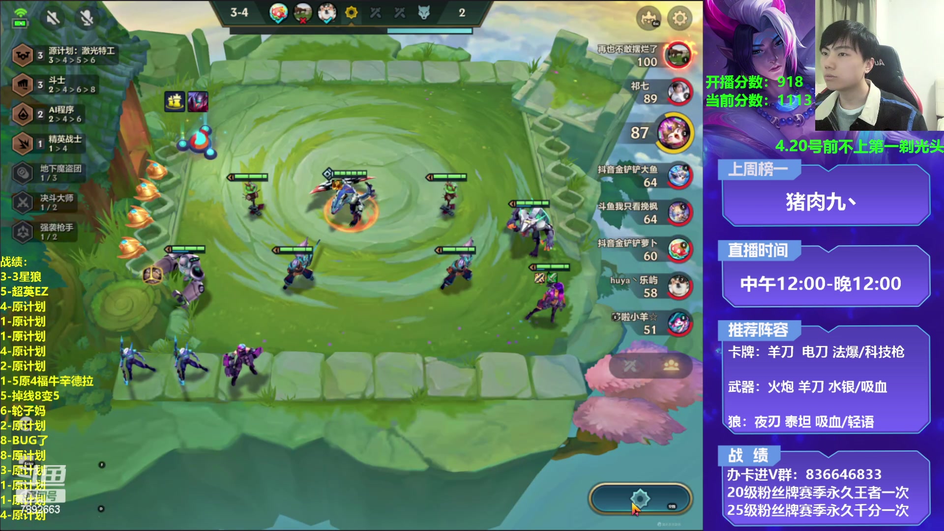 【2023-04-05 22点场】死亡轰炸DD：原计划教学