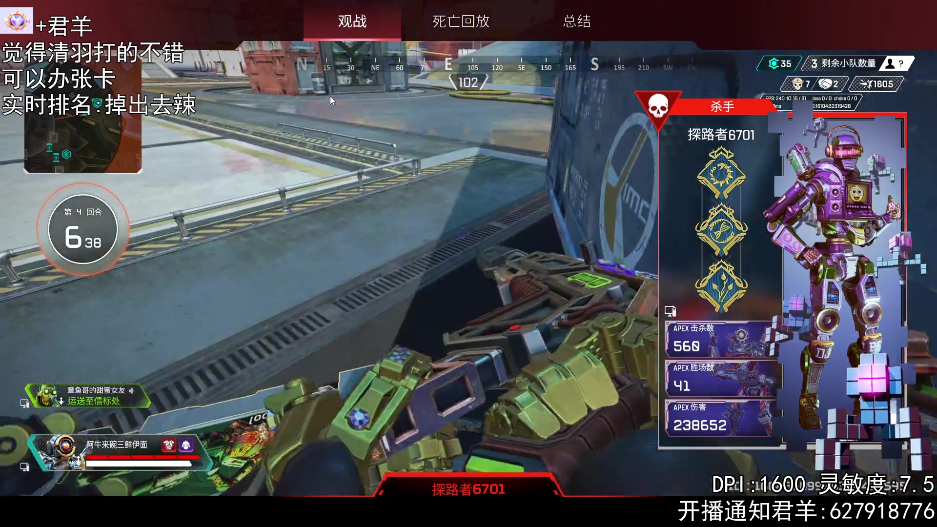 【2023-04-06 18点场】丶帝宸清羽：【清羽】半藏冲鸭！