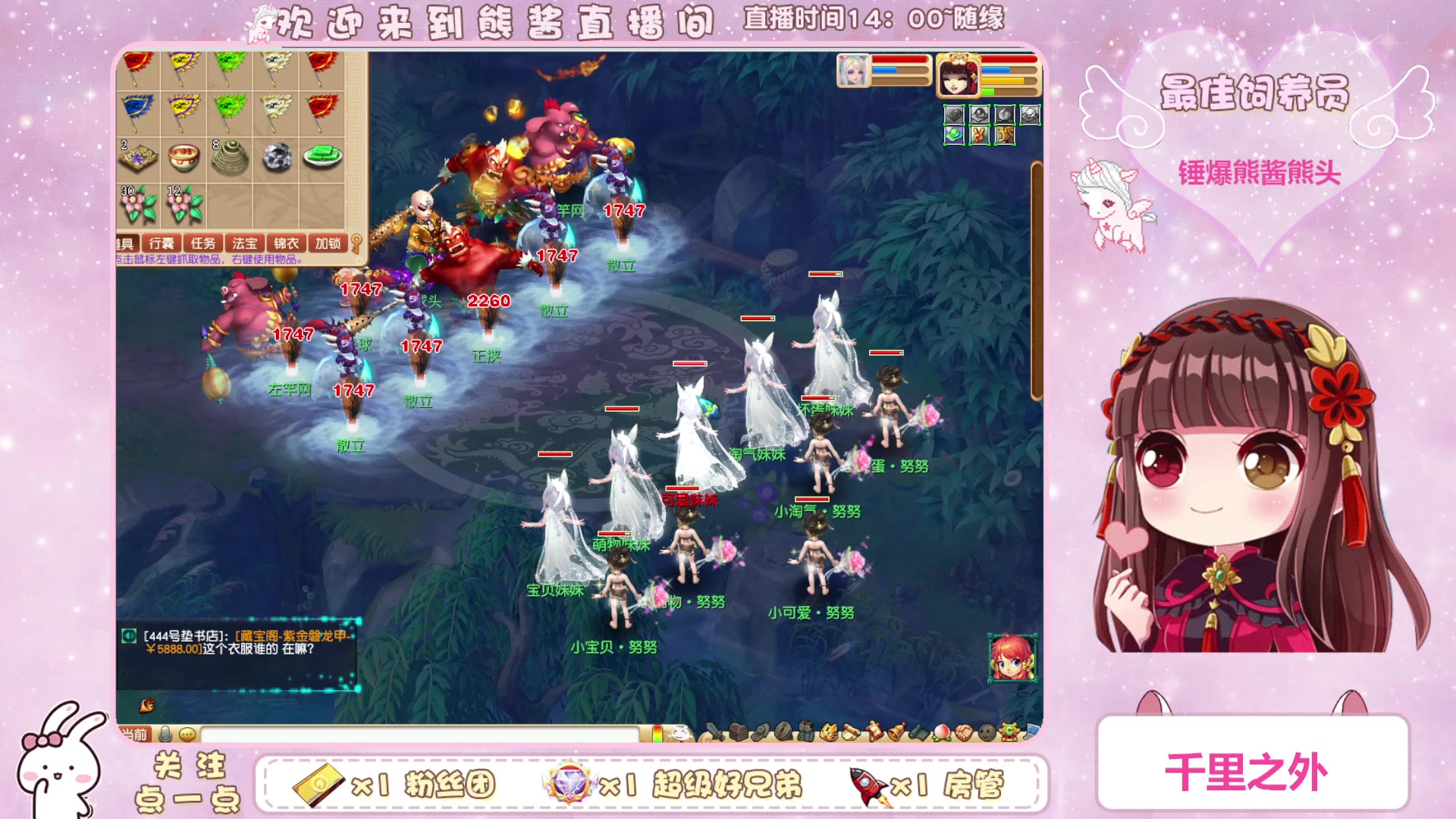 【2023-04-06 17点场】熊酱丶：千里之外 头铁4DF 努力冲化九