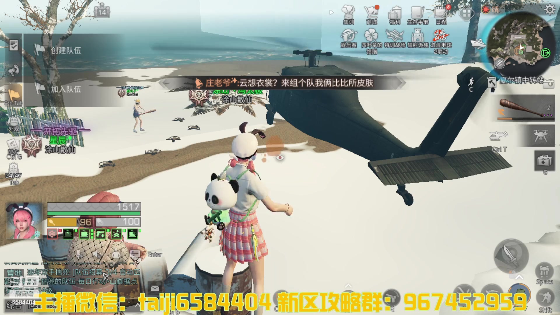 【2023-04-06 19点场】中华田园冯太极：诡楼1层两个办卡