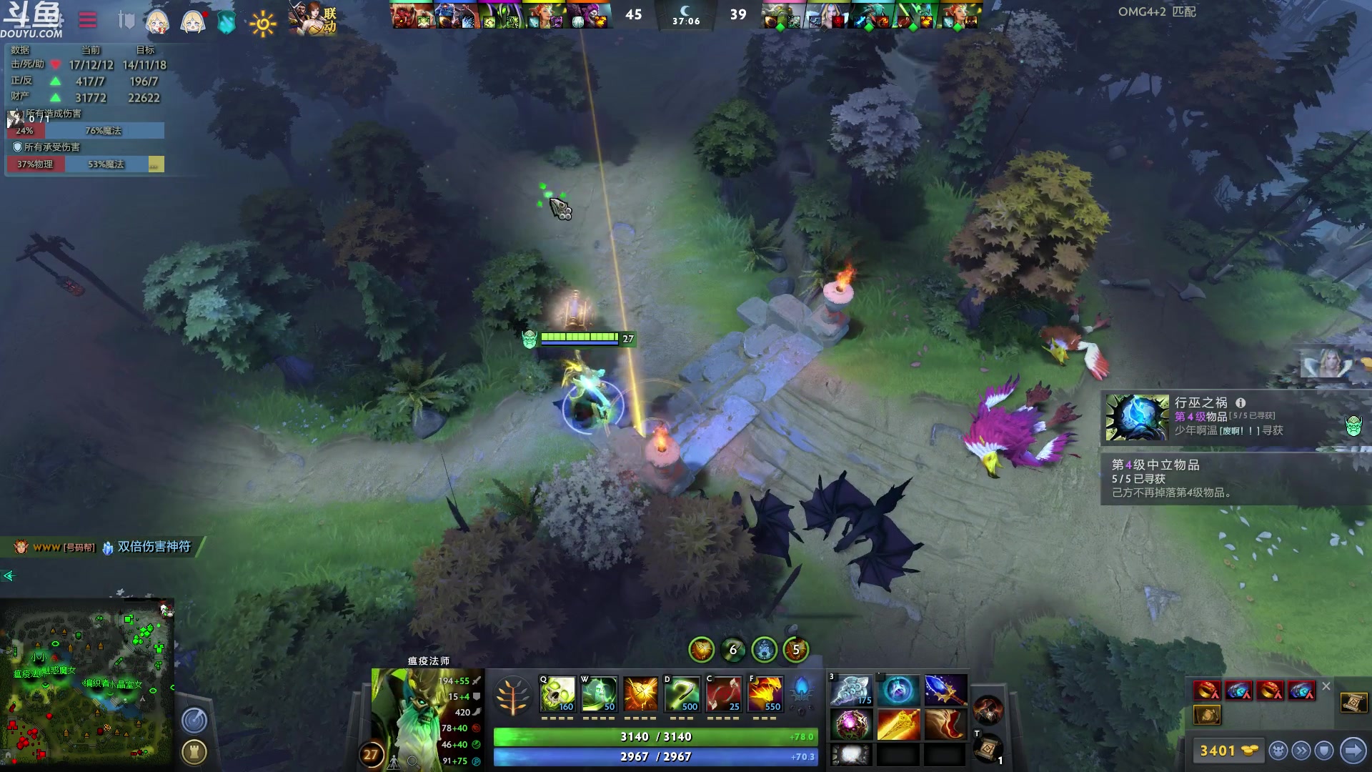 【2023-04-02 08点场】wenshen589：哪有这么容易倒下！