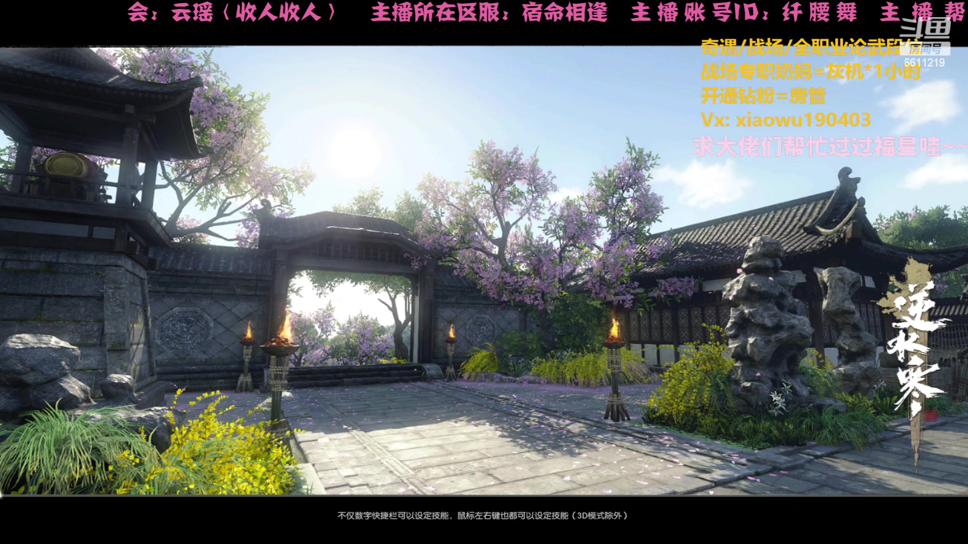 【2023-04-06 20点场】纤腰细舞：暖声萌妹一别演我