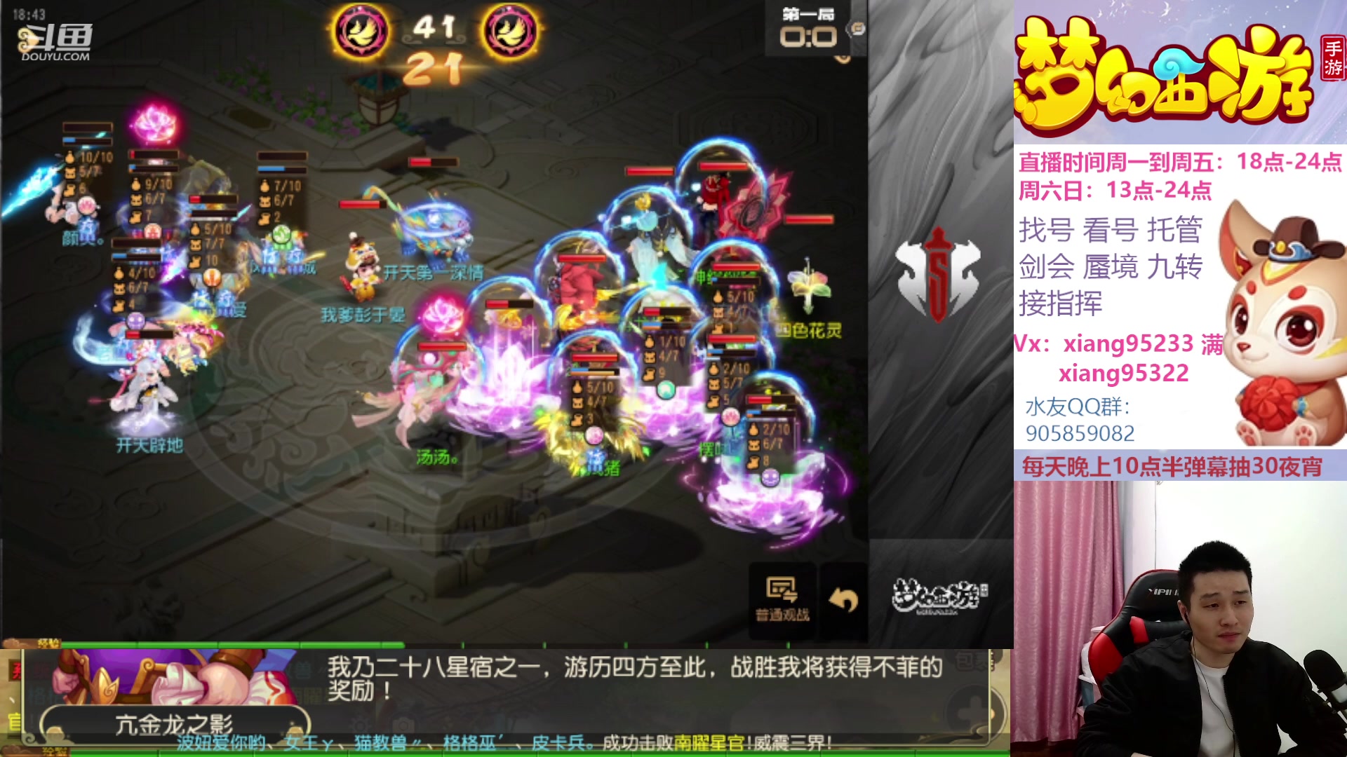 【2023-04-06 18点场】项95：永不摆烂的项前冲