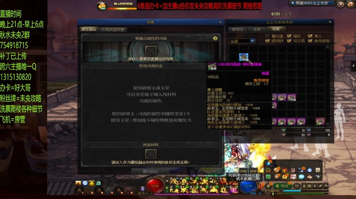 整两张11看下
