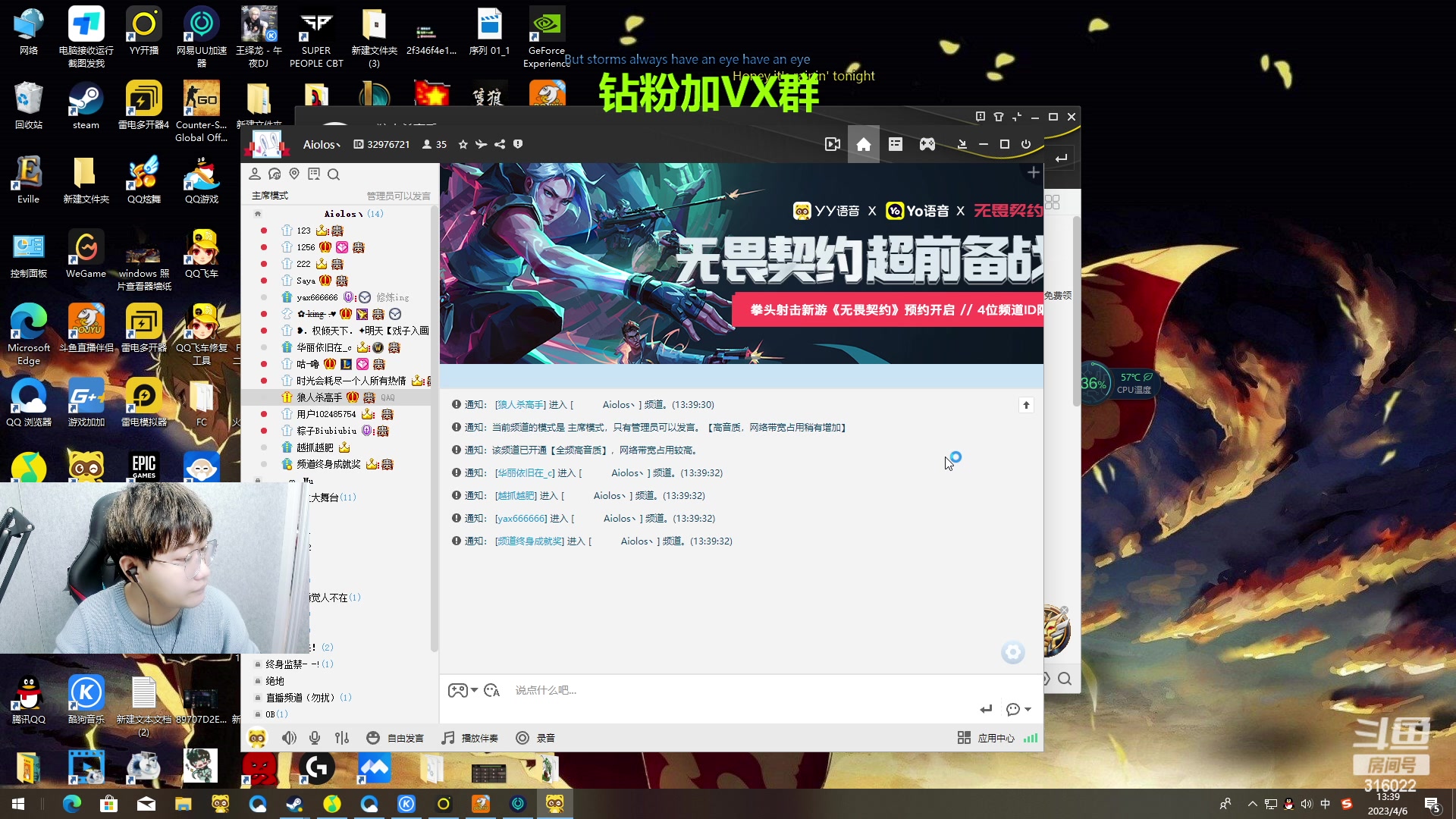 【2023-04-06 12点场】右手supking：四月努力四月加油。