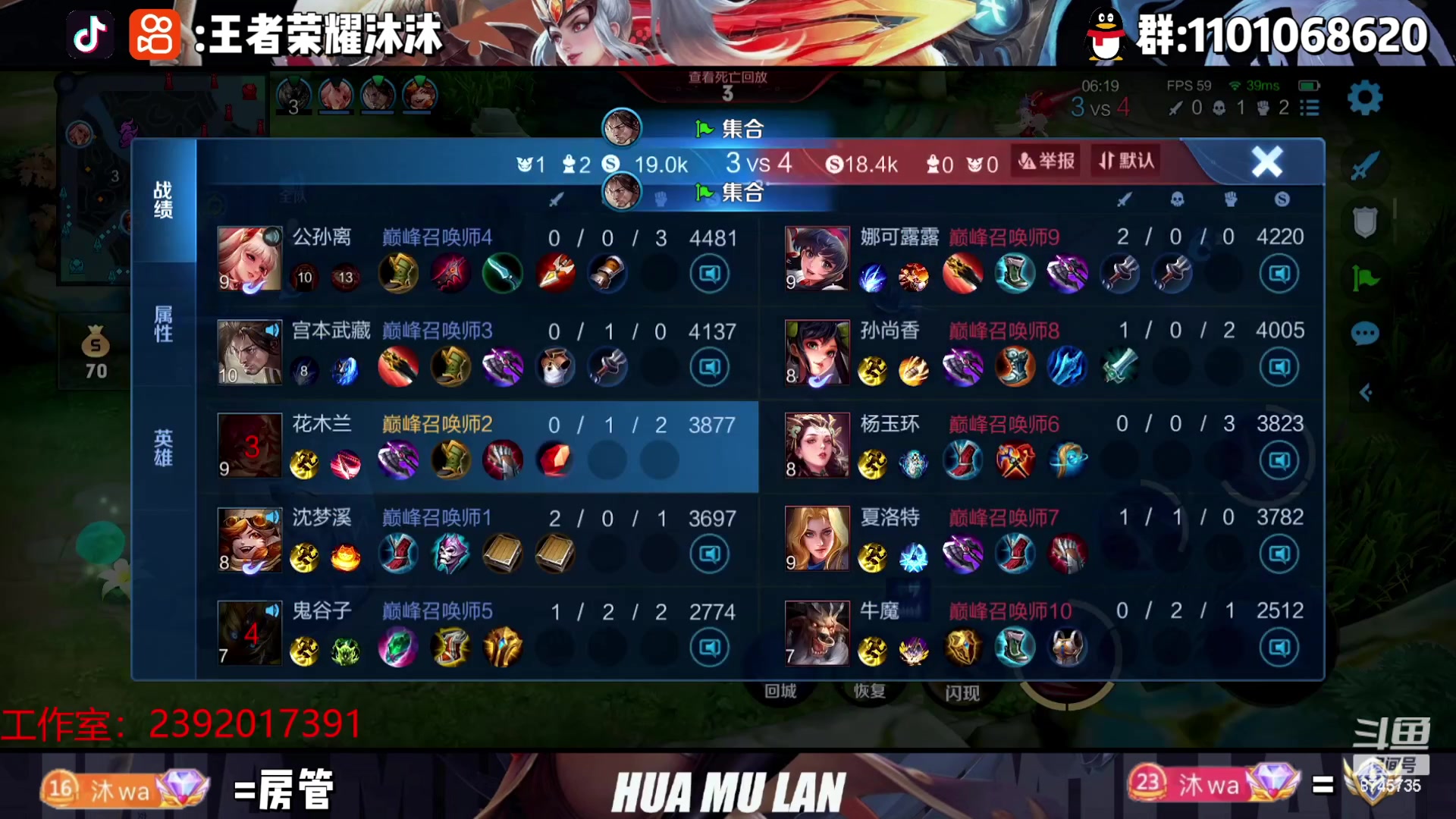 【2023-04-06 17点场】沐沐Ccccc：4月加油!赛季末冲！！