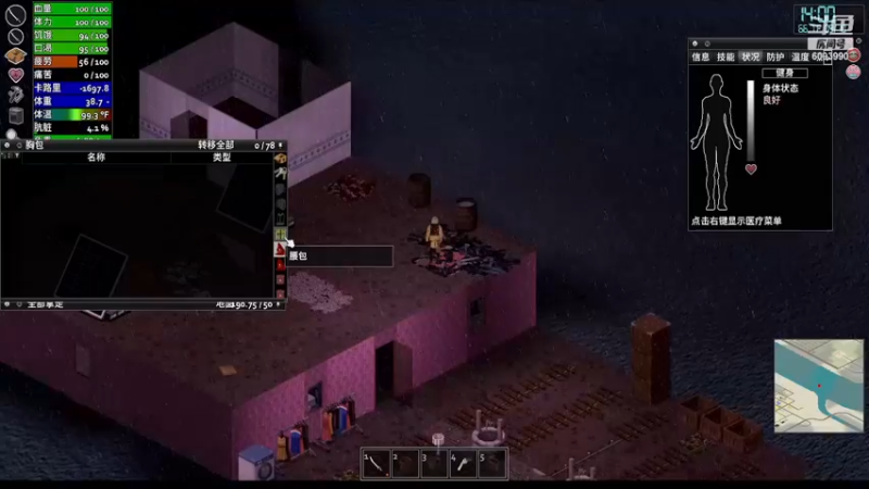 【僵尸毁灭工程】steam靖哥哥的精彩时刻 20230405 21点场
