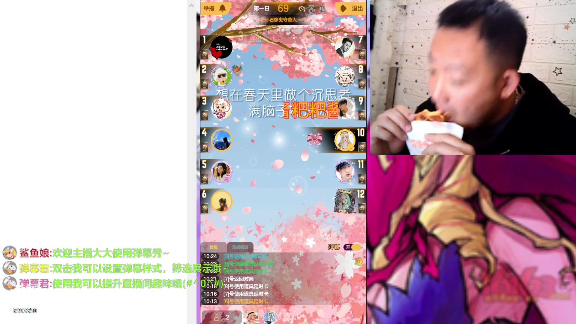 【2023-4-3 9点场】天狼BaBa酱:#天天狼人#我回家了，你们也回来吧