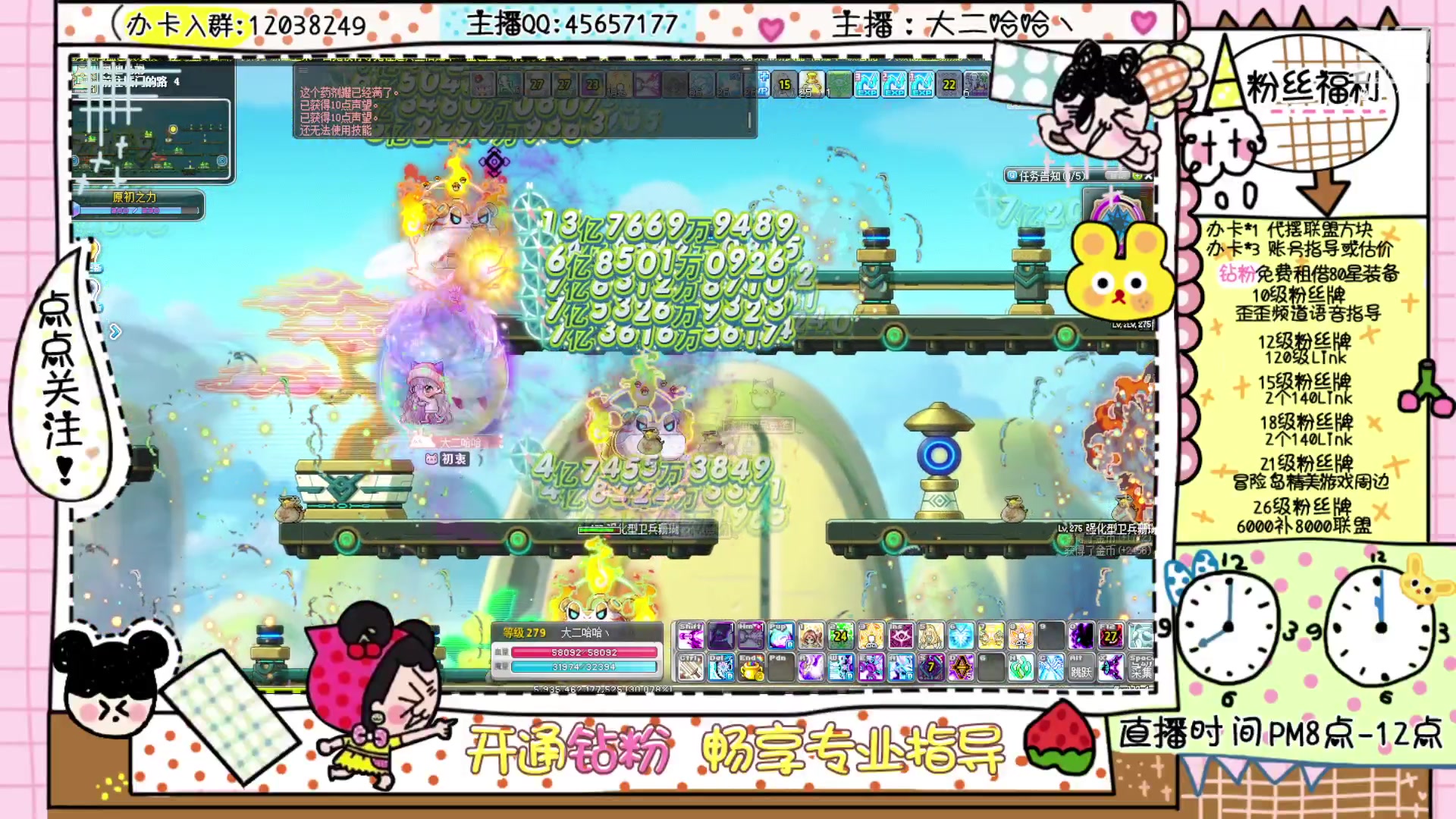 【2023-04-05 20点场】哈哈冒险丶：二哈の起源之塔