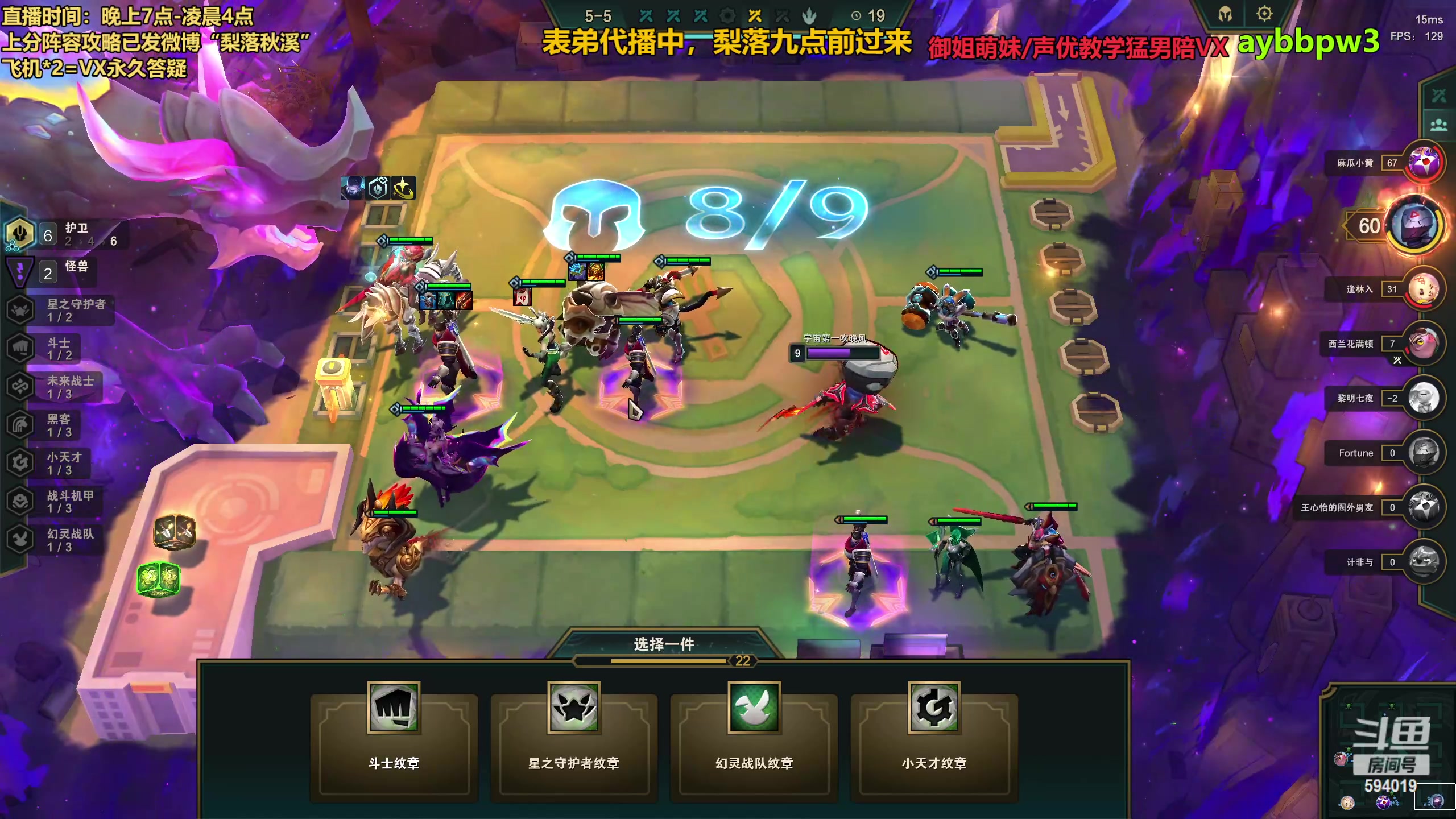 【2023-04-06 19点场】梨落秋溪：表弟：新版本开冲！