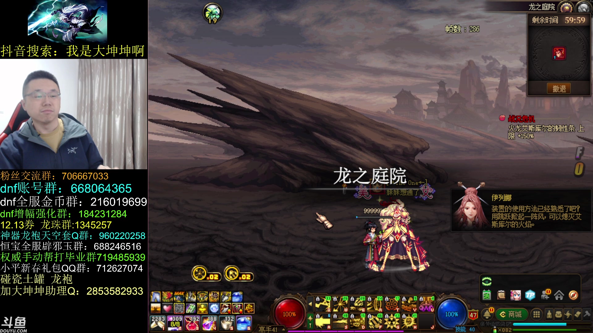 【2023-04-06 08点场】我是大坤坤啊：完了，我的右槽增不了了，还是好好云上吧