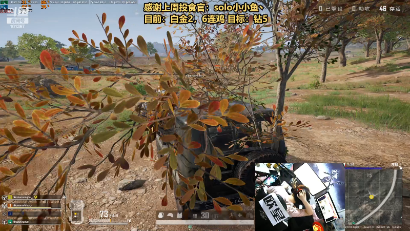 【热门游戏】轻语丶619的精彩时刻 20230406 23点场