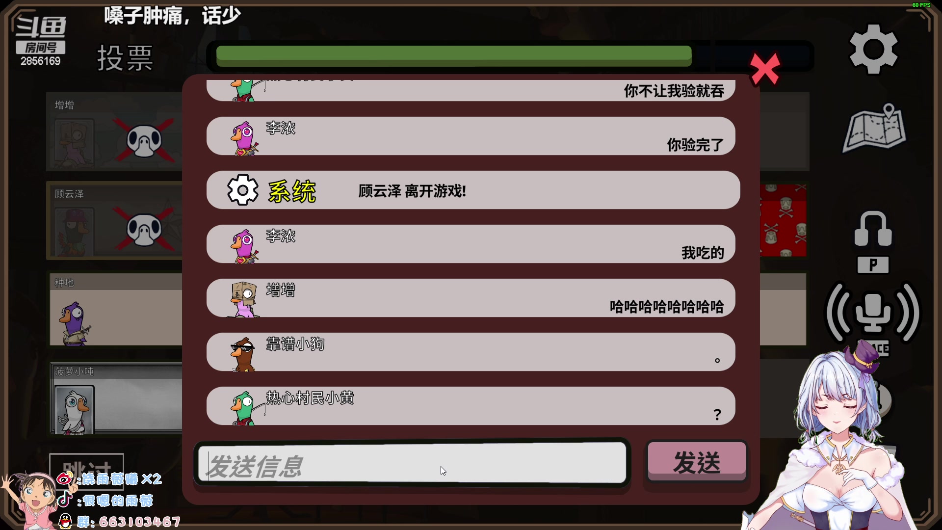 【2023-04-05 23点场】很嗯的雨薇：甲流患者，不定时归来
