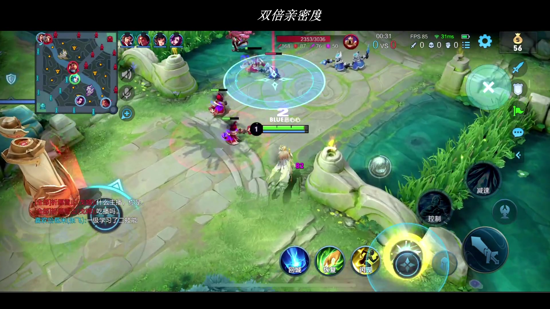 【2023-04-06 20点场】BLUE呀丶：落幕 994 西法 熊仔五排