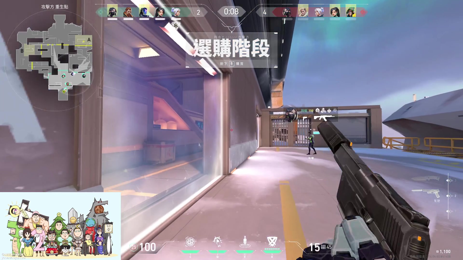 【2023-04-06 18点场】暴走的银剑君丶：银剑君：叫我小枪男就好了！`