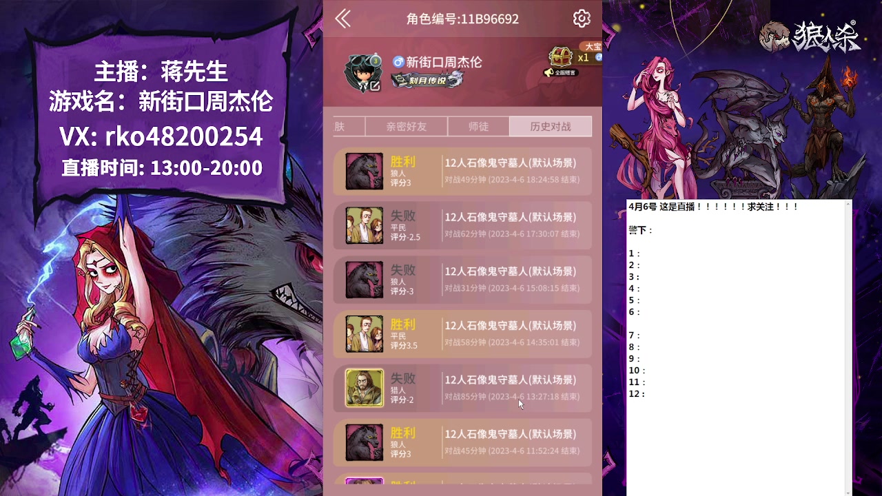 【2023-04-06 18点场】蒋先生KG21：每天直播的录像后台都有！
