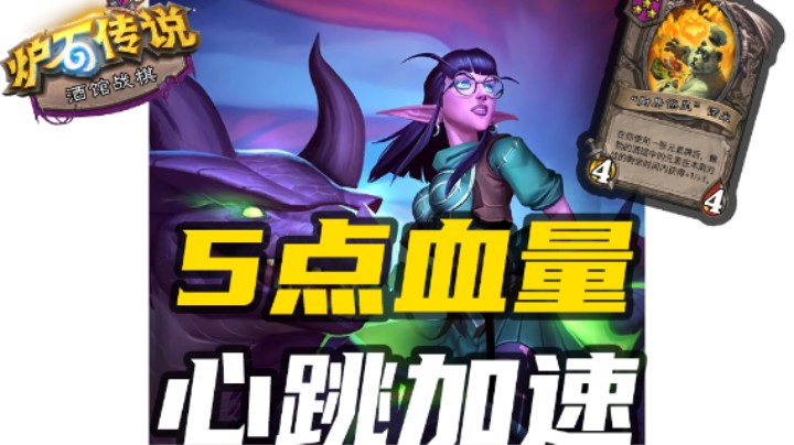 诺米：让你体验心跳150是什么感觉？【涛妹每日秀】