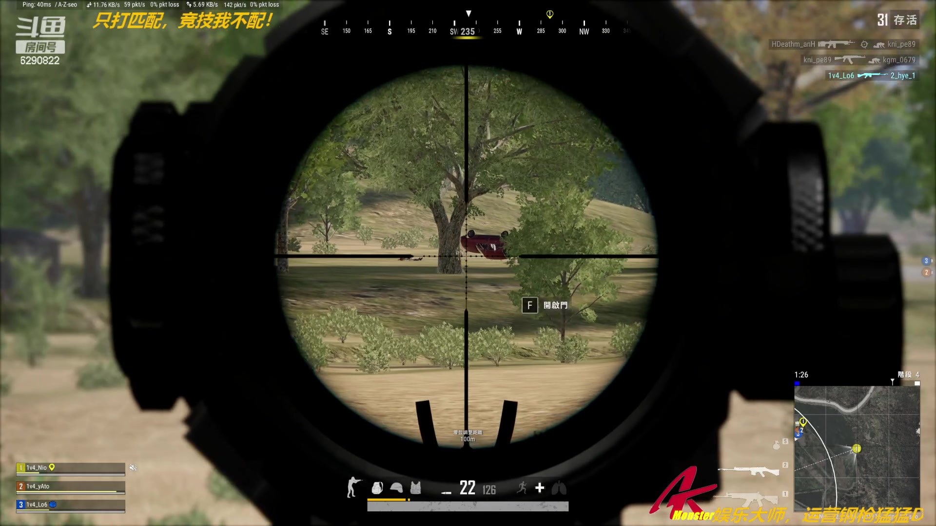 【2023-04-06 13点场】j1eeeeee：铁憨憨车队