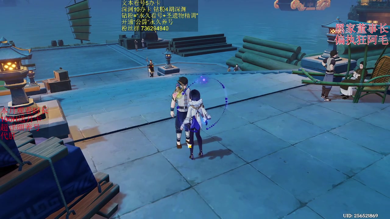 【2023-04-05 19点场】刻晴天下第一优雅：12层1卡补星 么么哒！