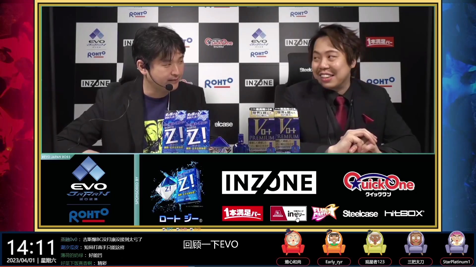 【2023-04-06 18点场】游天堂：小孩曾卓君：回顾一下比赛