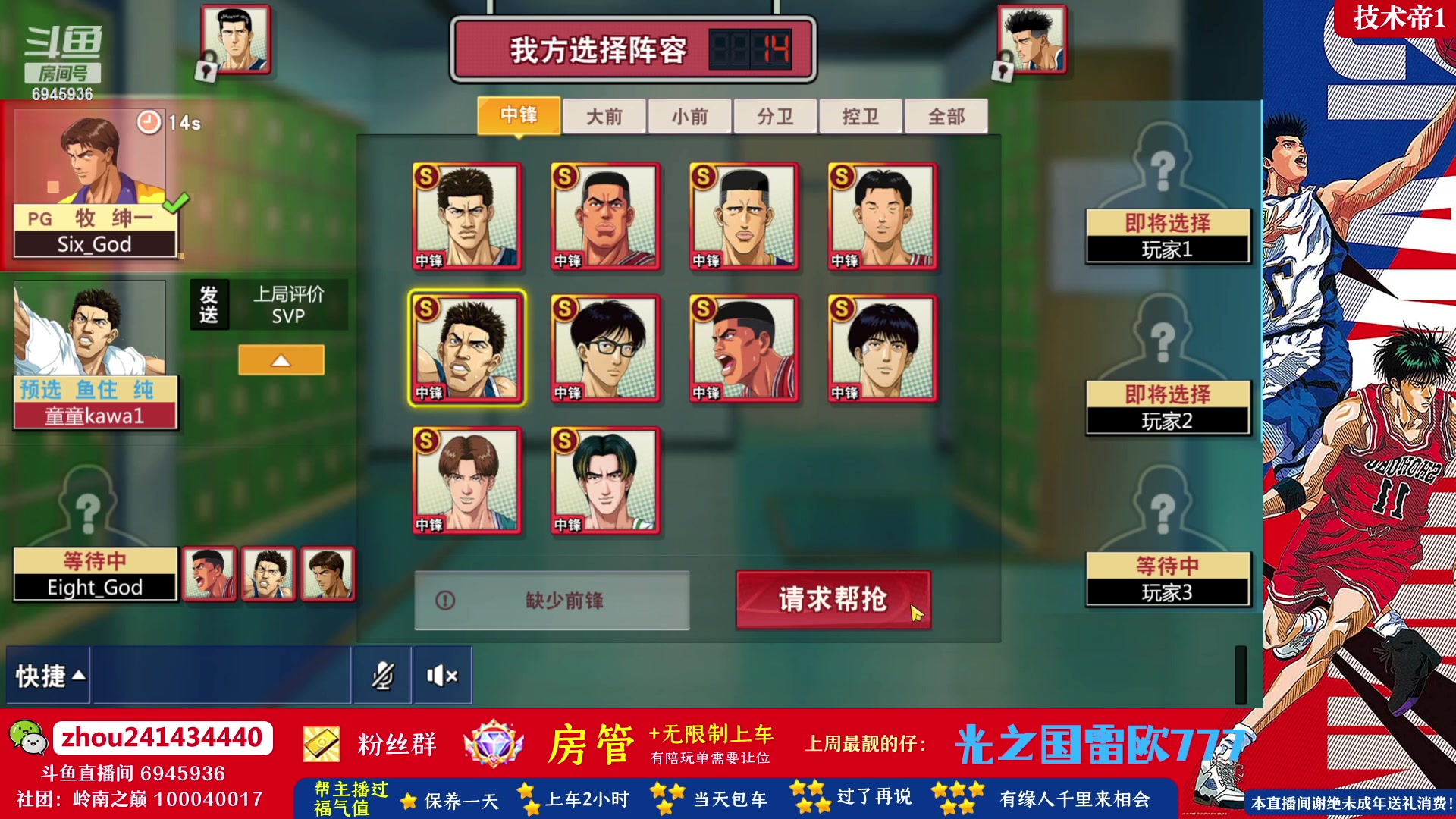 【2023-04-04 19点场】技术帝1：赛季又快结束了！技术帝！