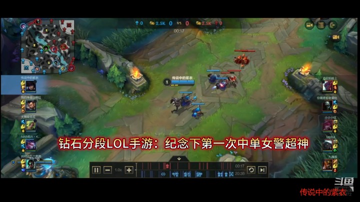 钻石分段英雄联盟LOL手游：纪念下第一次中单女警超神