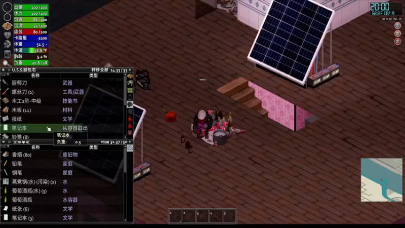 【僵尸毁灭工程】steam靖哥哥的精彩时刻 20230405 14点场