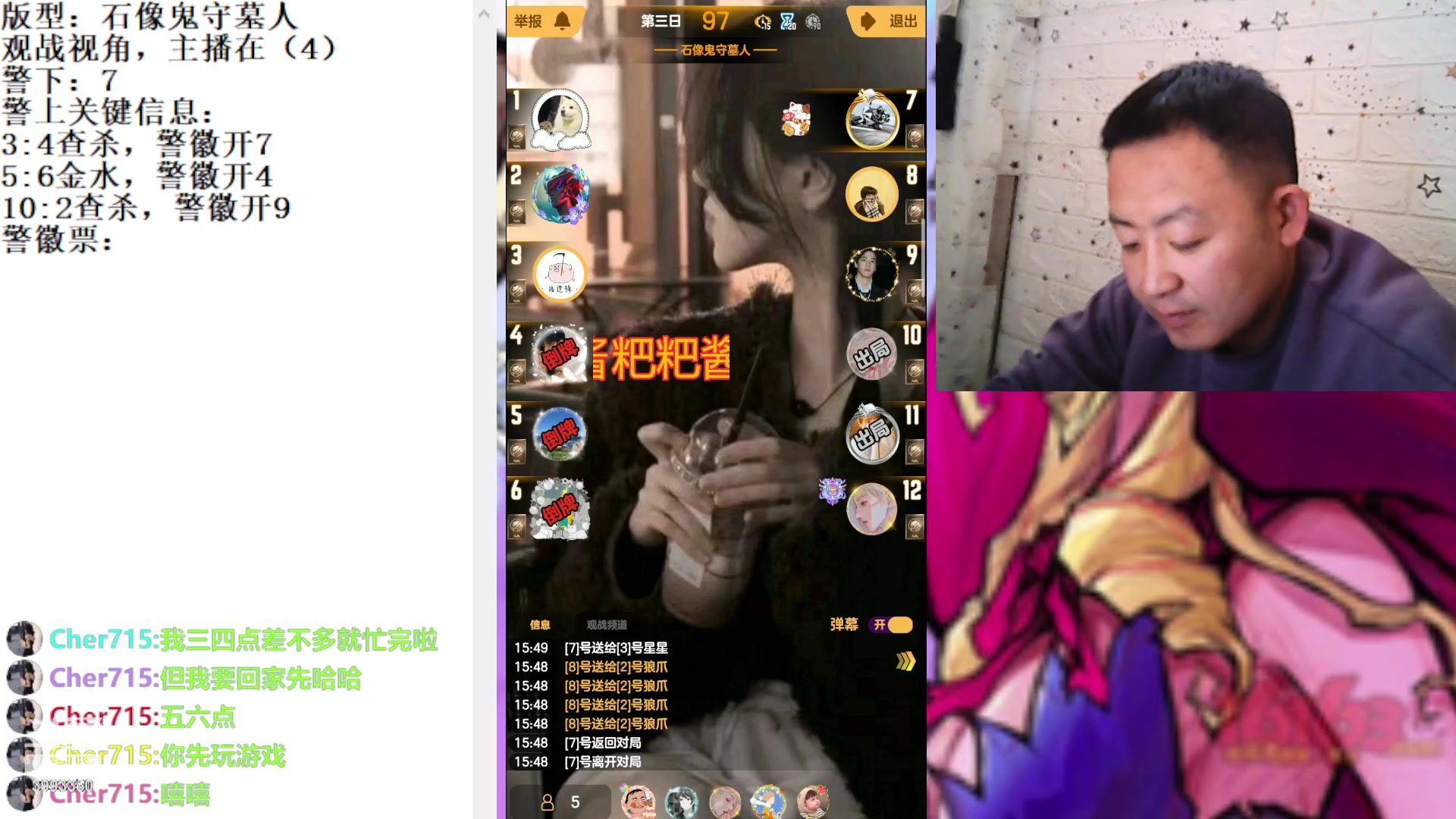 【2023-4-3 15点场】天狼BaBa酱:#天天狼人#我回家了，你们也回来吧