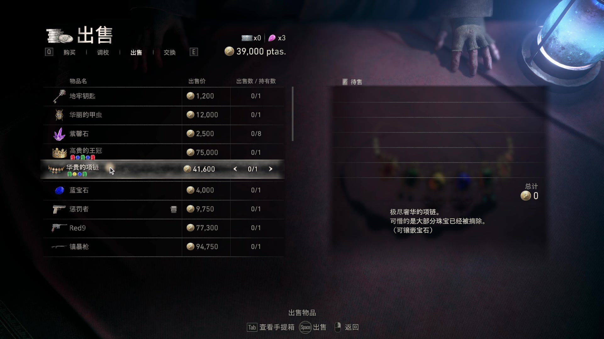 【2023-04-06 02点场】骚易丶：巅峰赛111 2207607