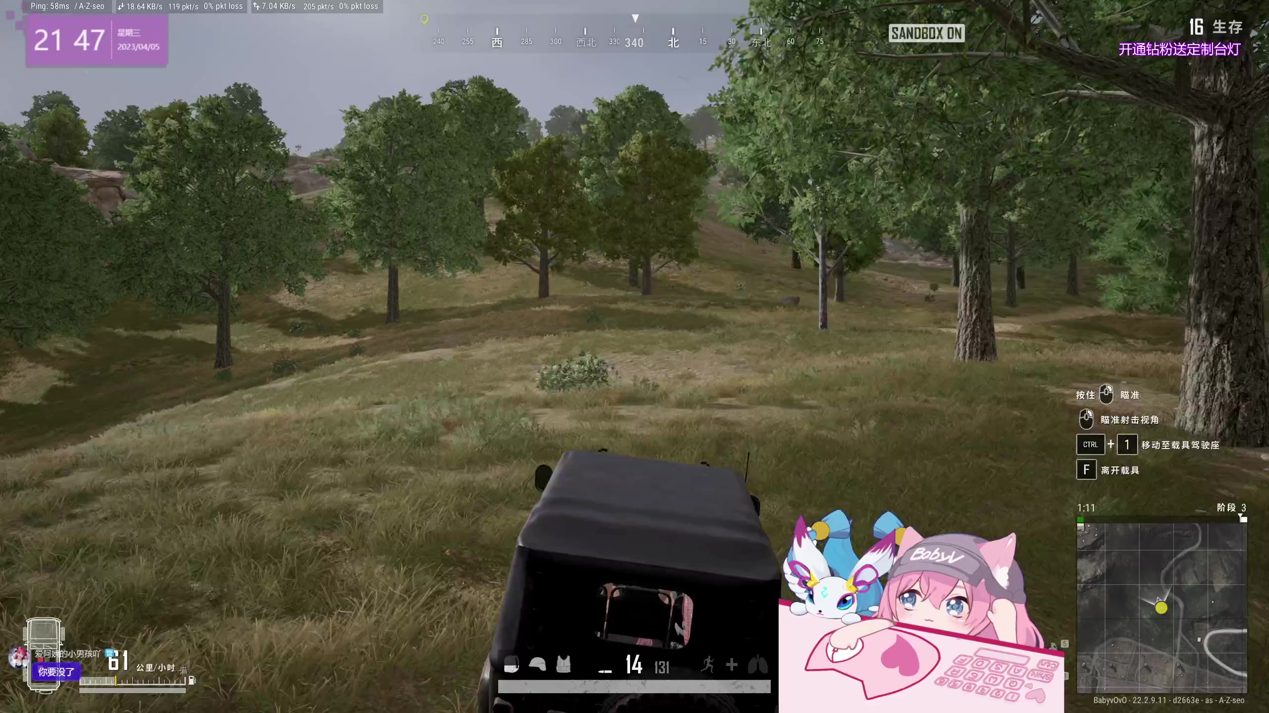 【2023-04-05 21点场】宝贝薇阿：薇：啵一会 71825