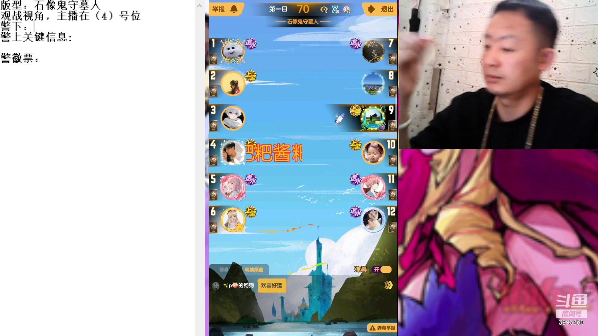 【2023-4-5 14点场】天狼BaBa酱:#天天狼人#我回家了，你们也回来吧