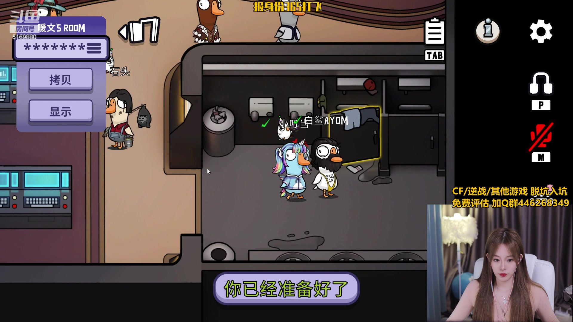 【2023-4-6 1点场】白鲨小叮当:！飞机火箭拿斗鱼皮肤道具外设啦