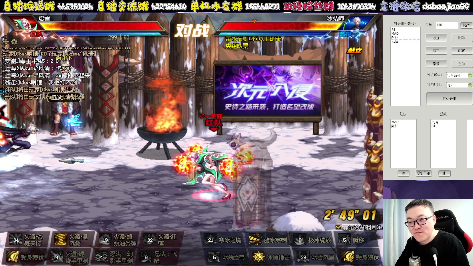 【2023-04-06 21点场】武神59：8点炫石挑战赛！！！！！！