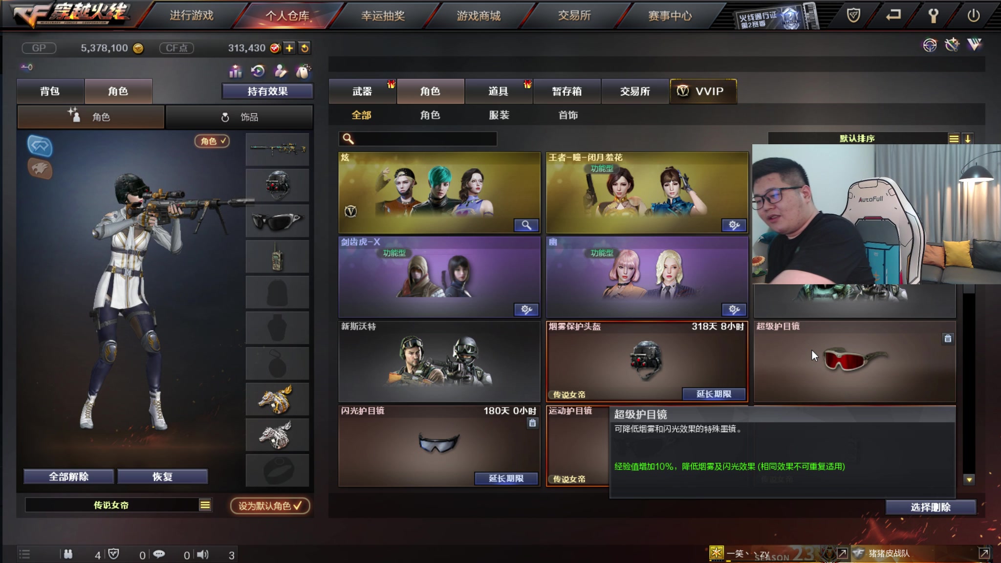 【2023-04-06 00点场】一笑zy：年套东西涨价啦！今晚有免费打造~