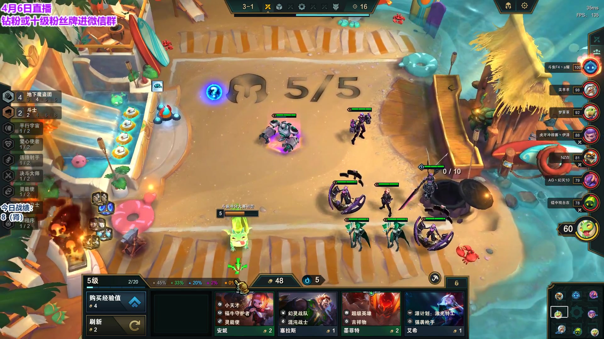 【2023-04-06 12点场】初音未来灰飞：初音：国服冲分！