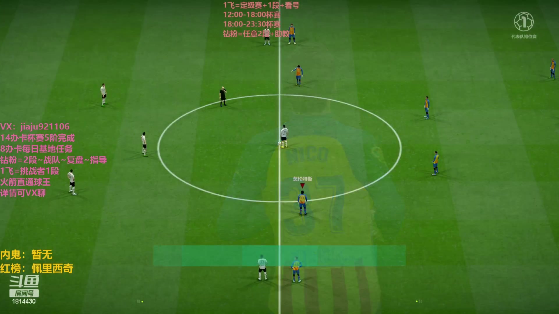 【2023-04-05 14点场】JiaJu就是我啊：每日基地任务记得完成~